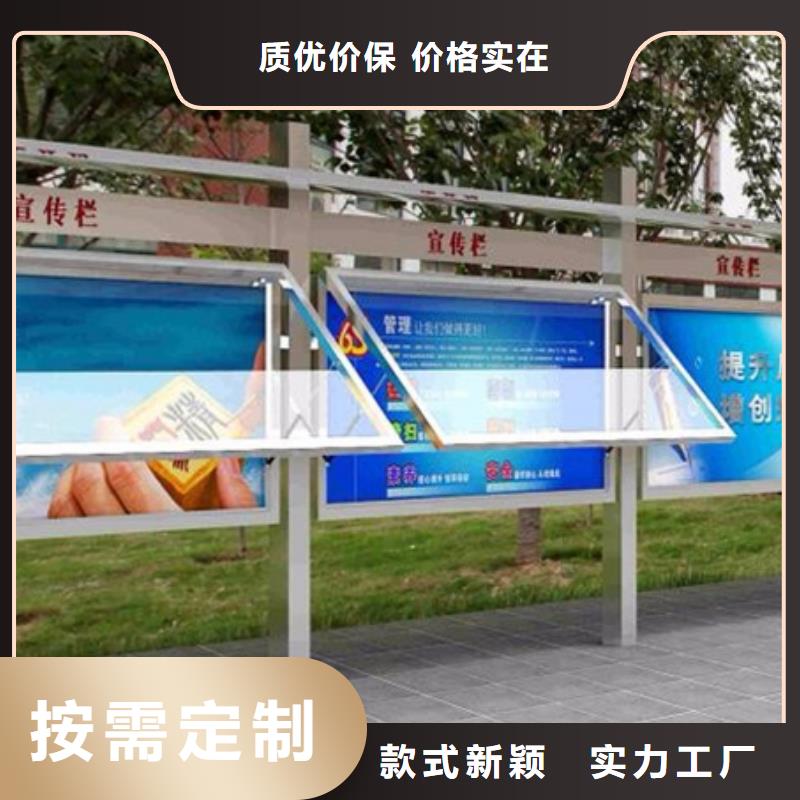 文化宣传栏工厂