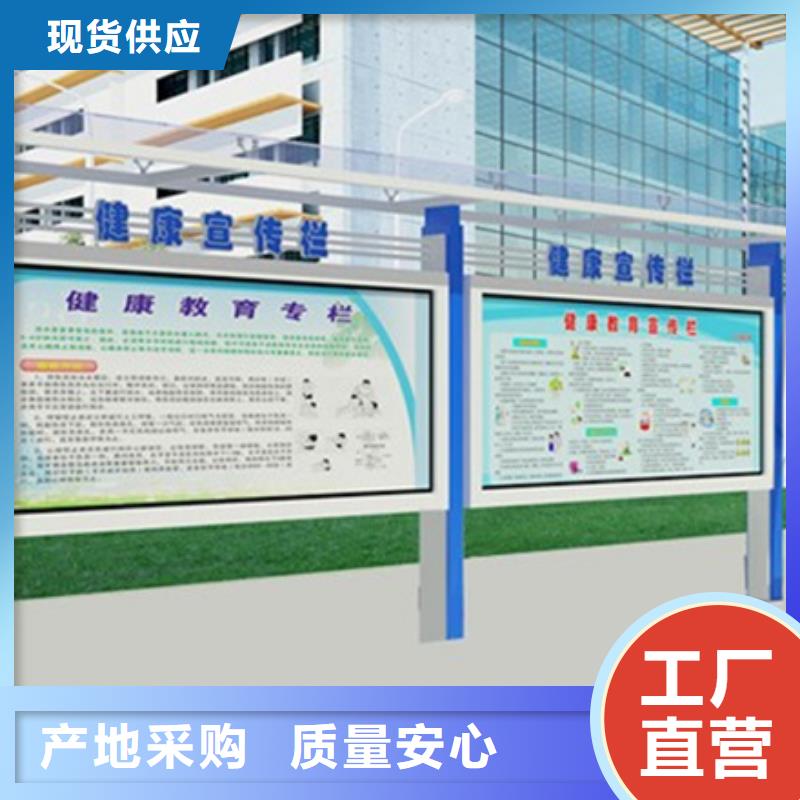 不锈钢宣传栏随时发货快