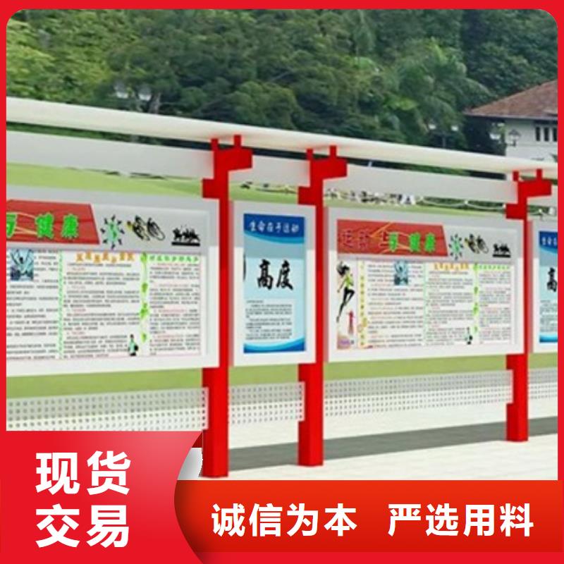 校园宣传栏厂家联系方式 校园宣传栏厂家