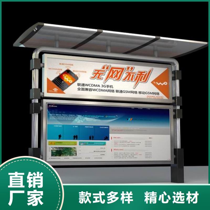 户外宣传栏-钜惠来袭