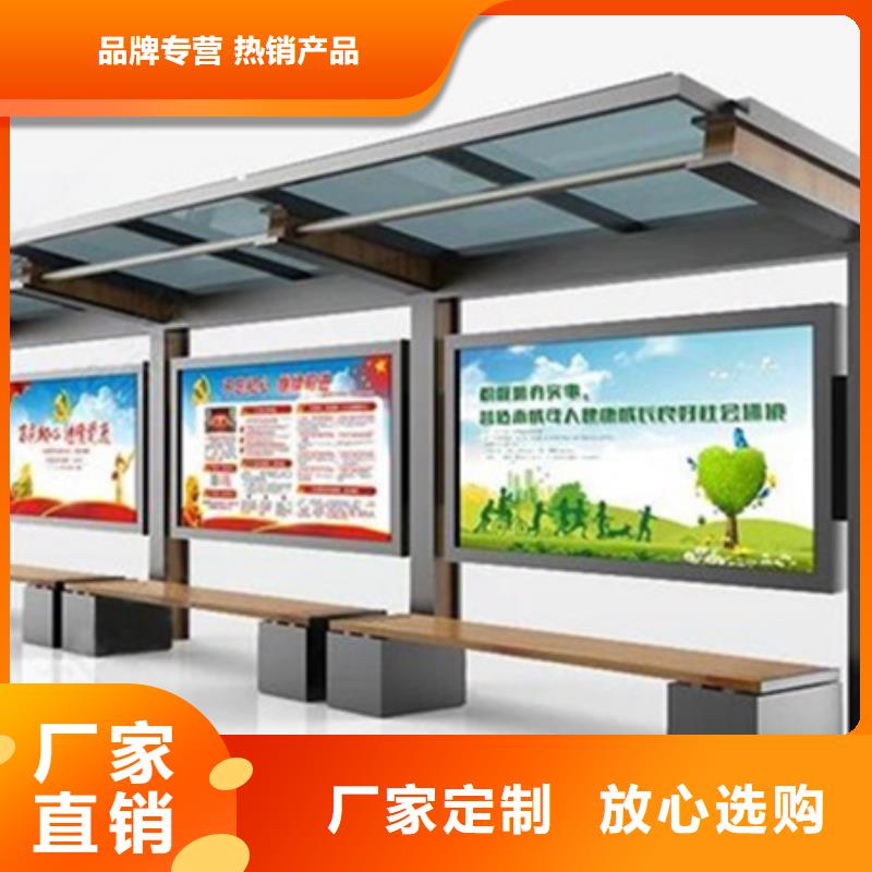 铝合金宣传栏标准
