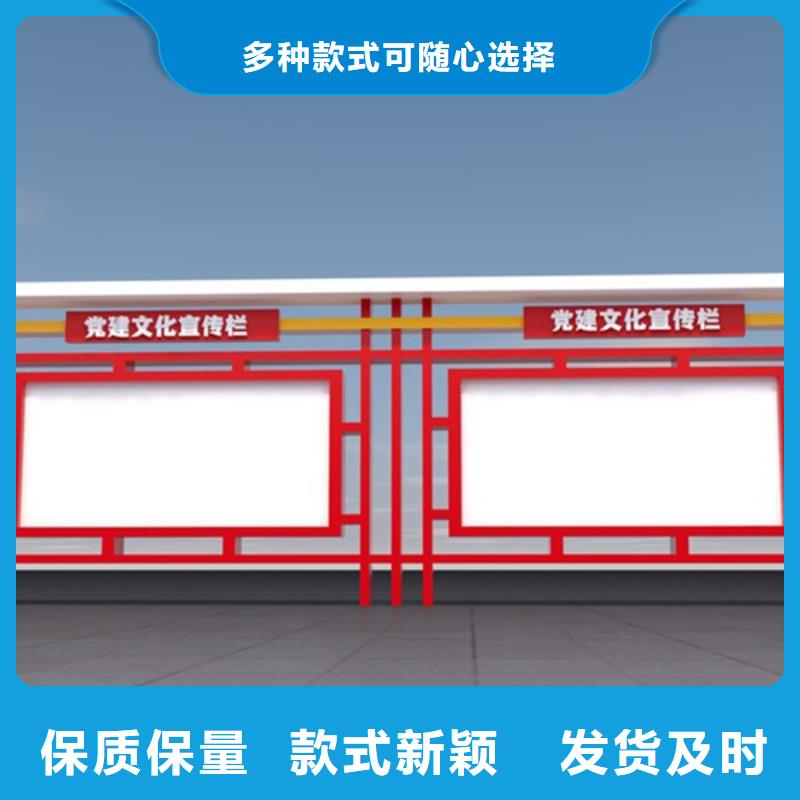#不锈钢宣传栏#规格全