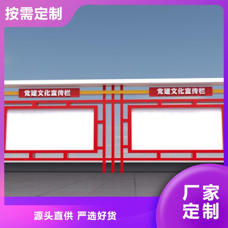 2025报价快的#文化宣传栏#厂家