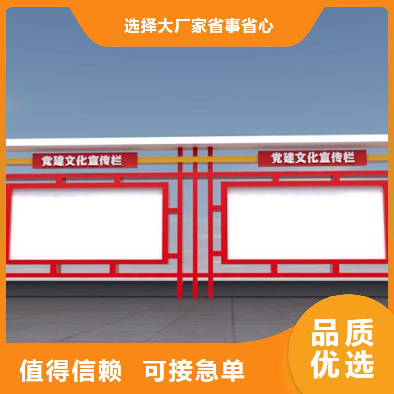 铝合金宣传栏标准