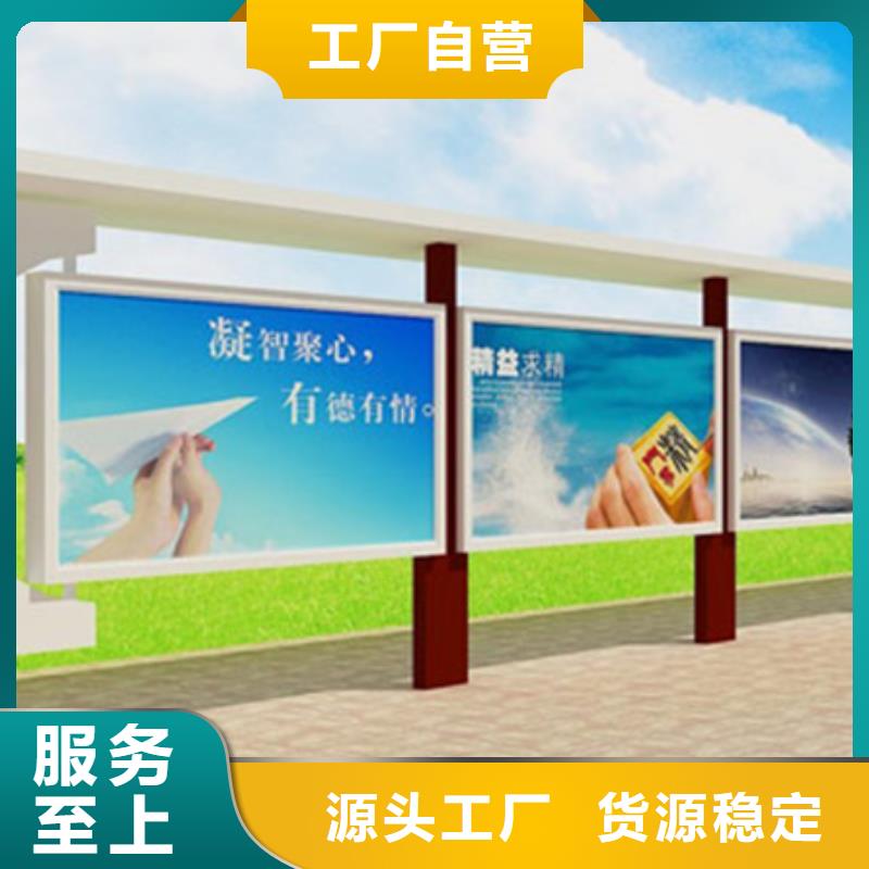 2025报价快的#文化宣传栏#厂家