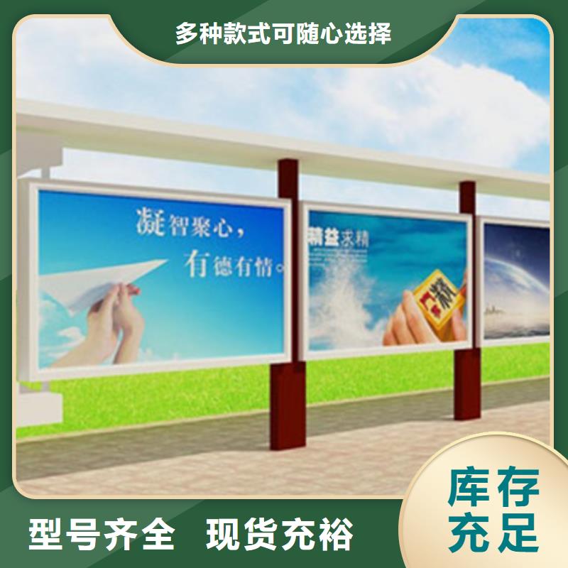 铝合金宣传栏标准