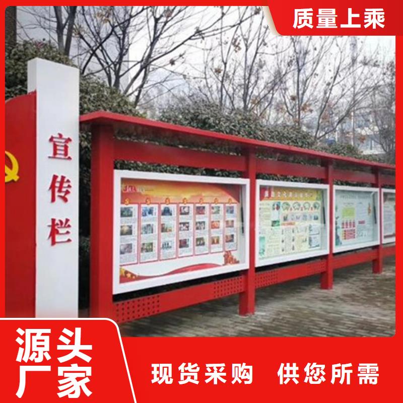 有现货的不锈钢宣传栏供货商