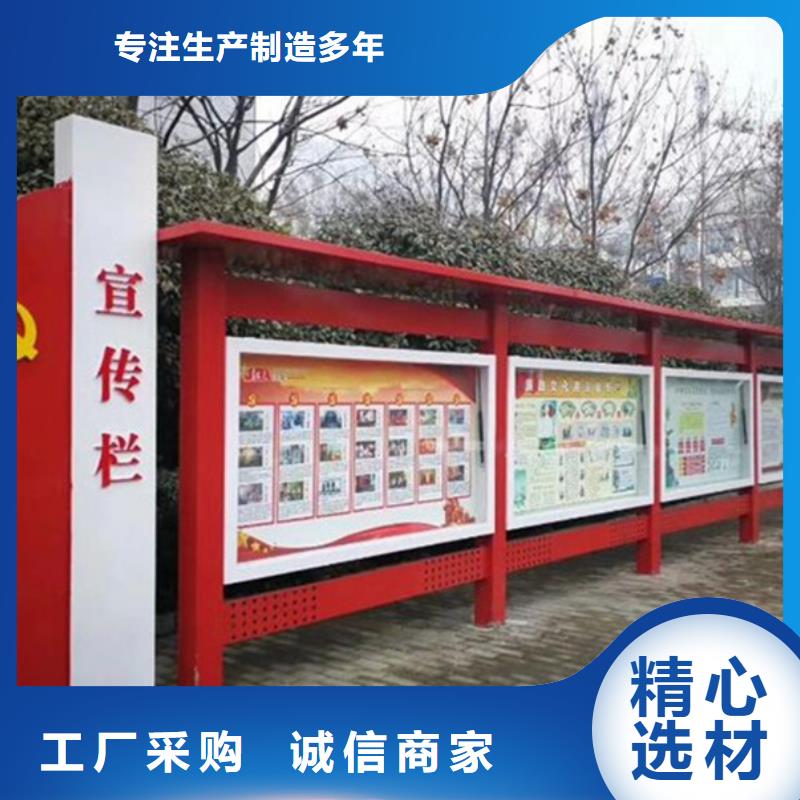 企业宣传栏自有工厂