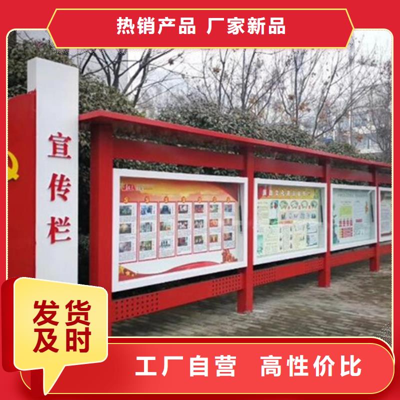 校园宣传栏厂家直接发货