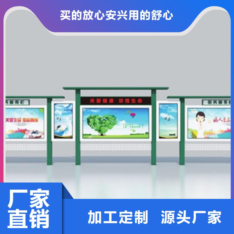 2025报价快的#文化宣传栏#厂家