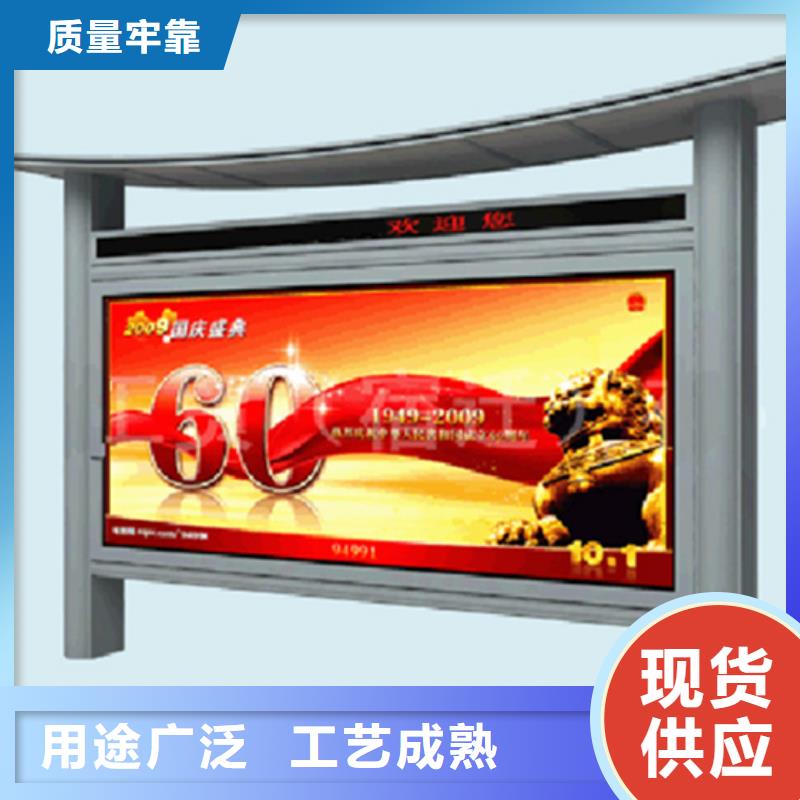户外宣传栏资质全可信赖