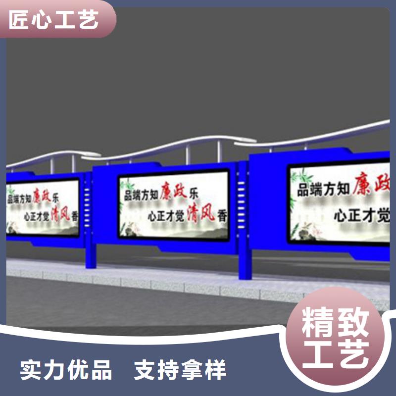 #校园宣传栏#欢迎访问