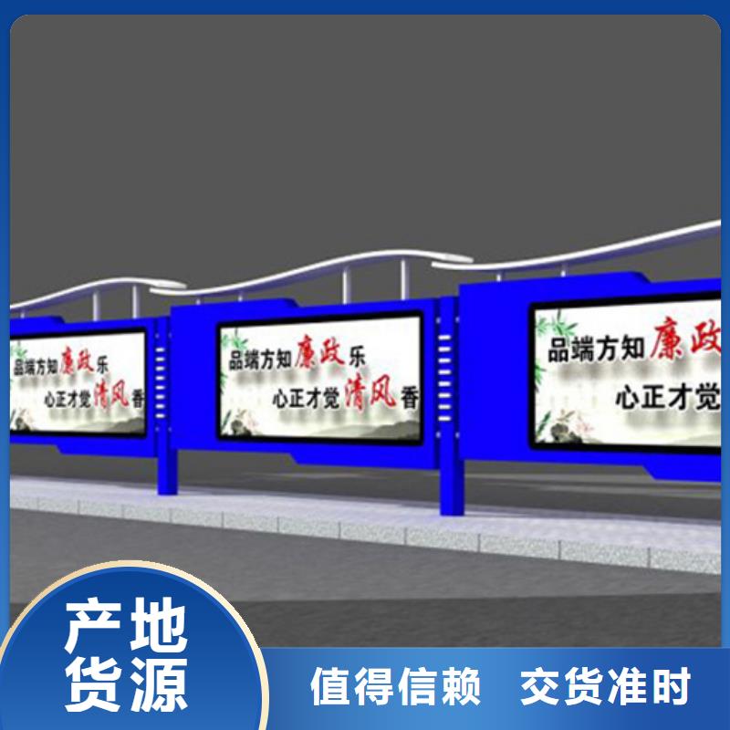 校园宣传栏厂家联系方式 校园宣传栏厂家