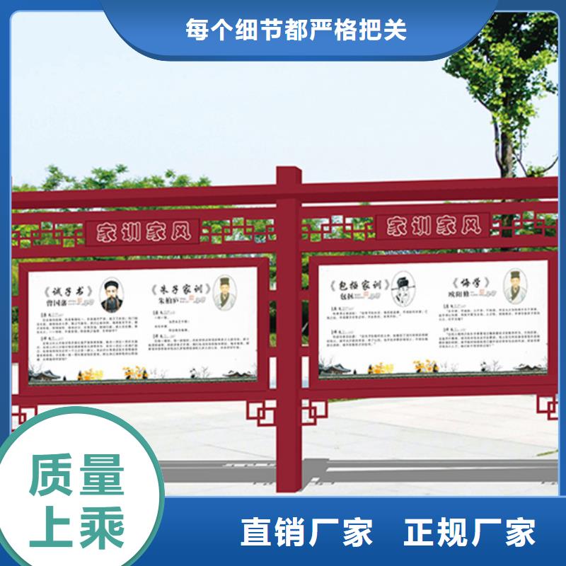 铝合金宣传栏标准