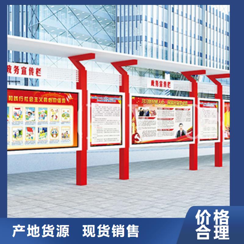 智能公交站台视频-智能公交站台|云南省普洱市|怒江|保山|昆明|迪庆|玉溪|临沧|德宏