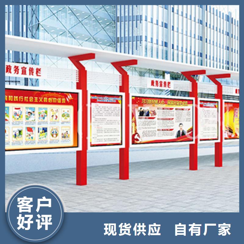 #校园宣传栏#欢迎访问