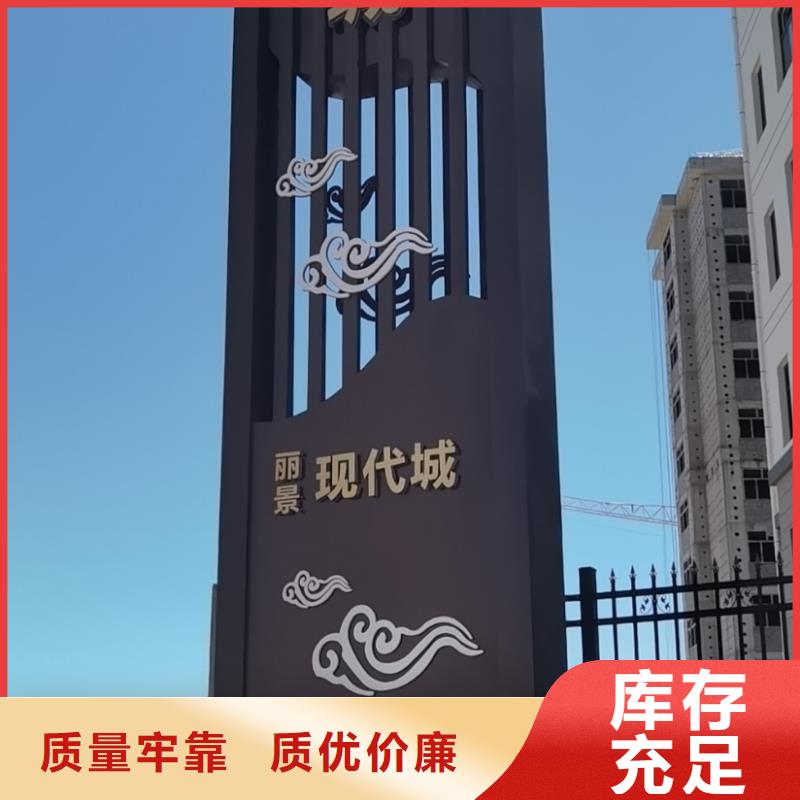 
发光不锈钢精神堡垒
按需定制