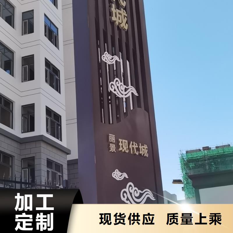 附近精神堡垒厂家