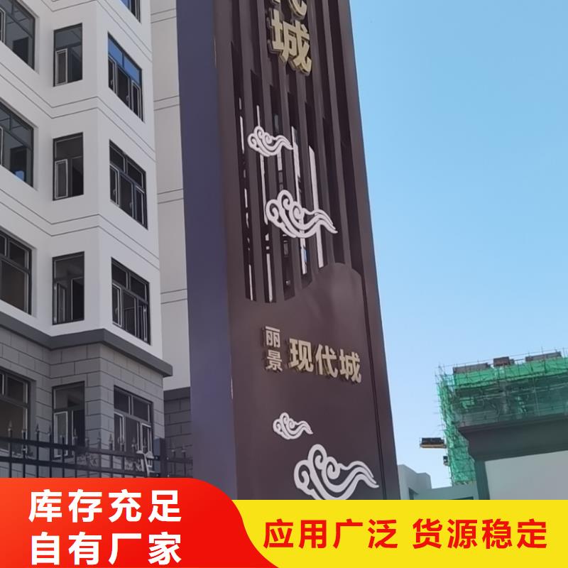 精神堡垒雕塑定制来图定制