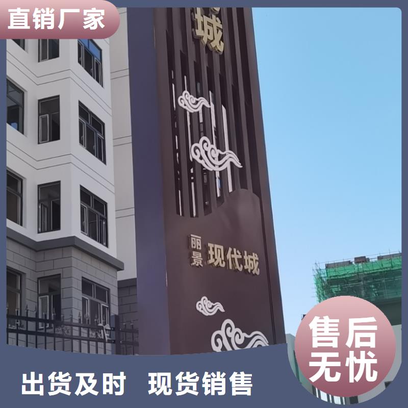 精神堡垒厂家-优惠