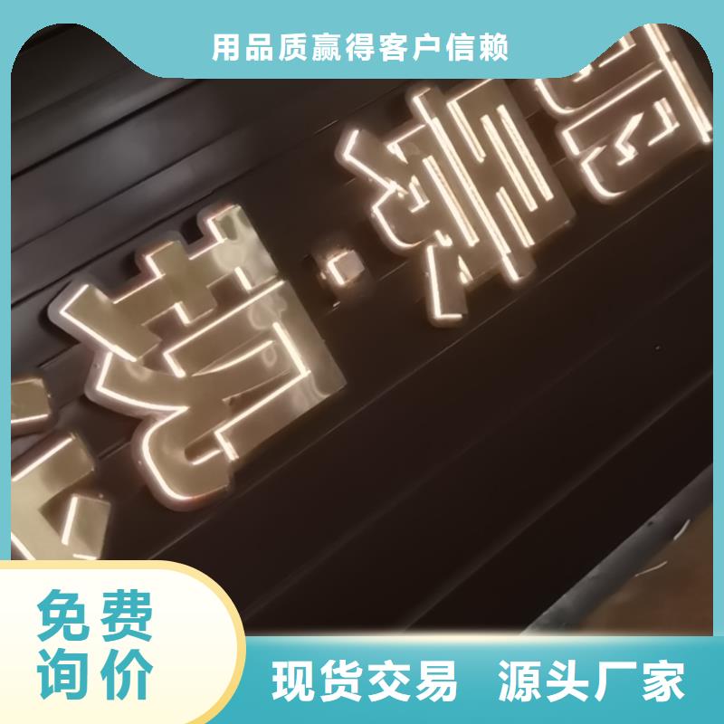 附近精神堡垒厂家