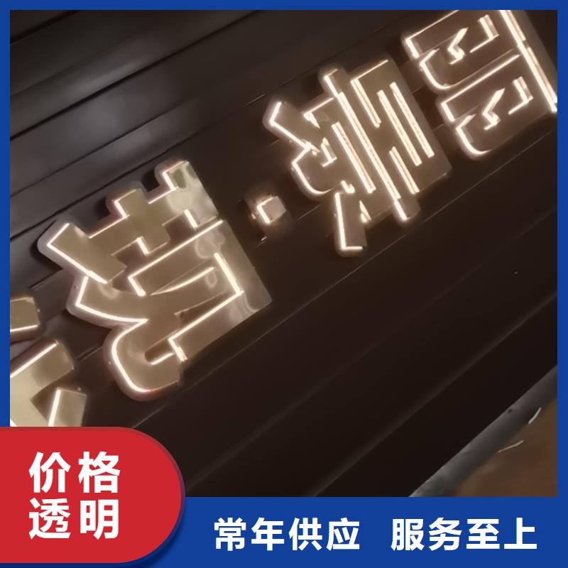 商业区精神堡垒
诚信厂家