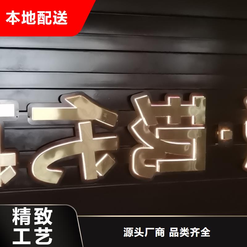 社区精神堡垒
支持定制