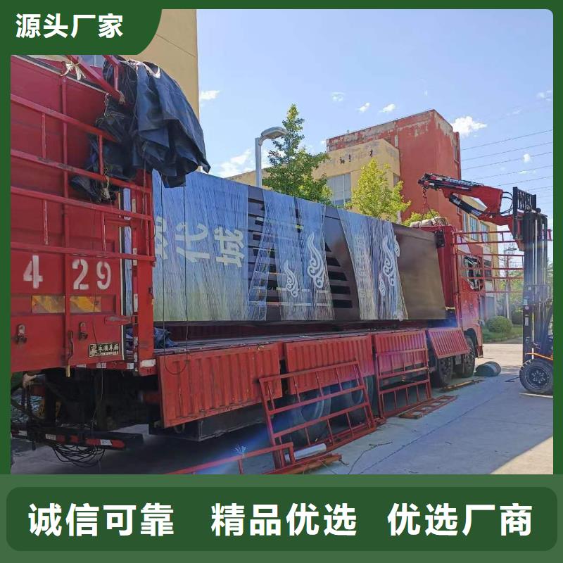 
景区精神堡垒良心厂家