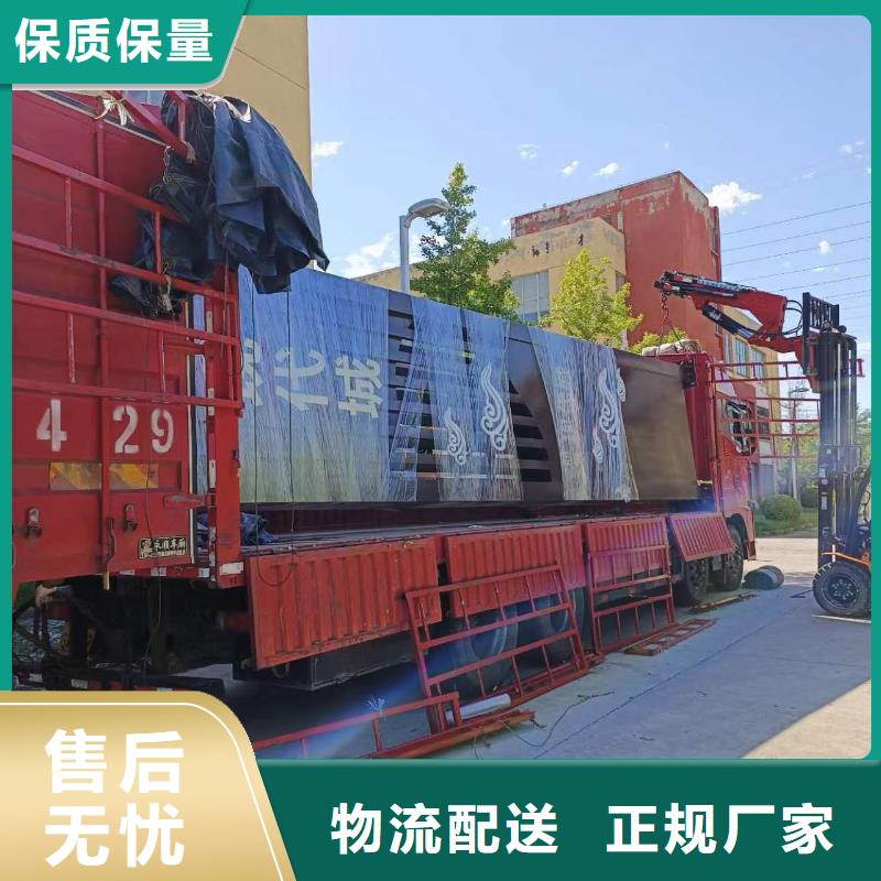 大型雕塑精神堡垒定制