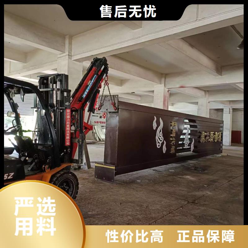 
公园精神堡值得信赖