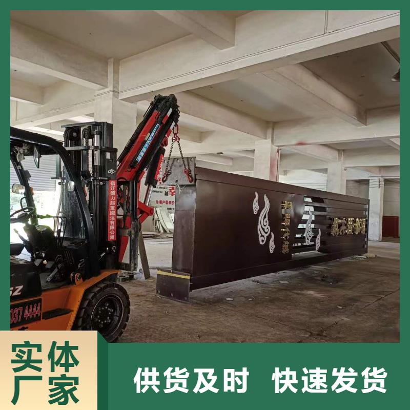 精神堡垒雕塑定制厂家