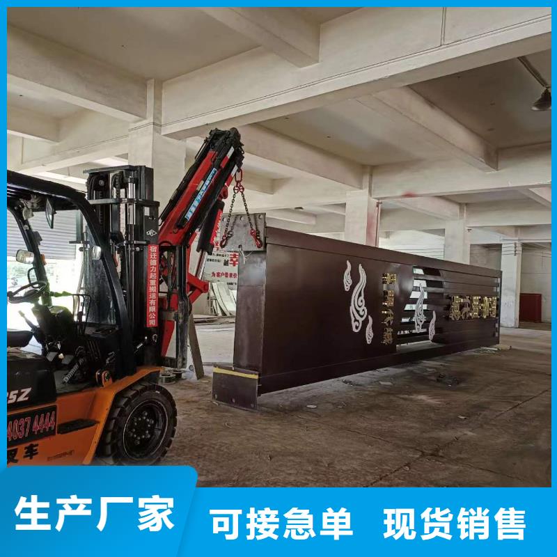 供应城市异形精神堡垒品牌厂家