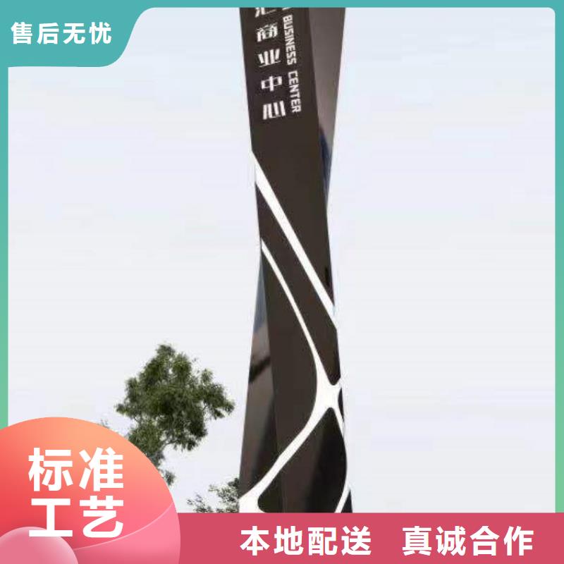 
精神堡垒雕塑定制