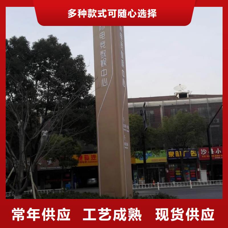 
发光不锈钢精神堡垒
