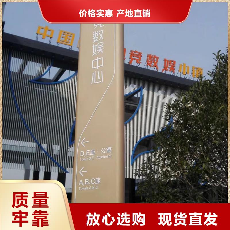 户外大型精神堡垒-户外大型精神堡垒价廉