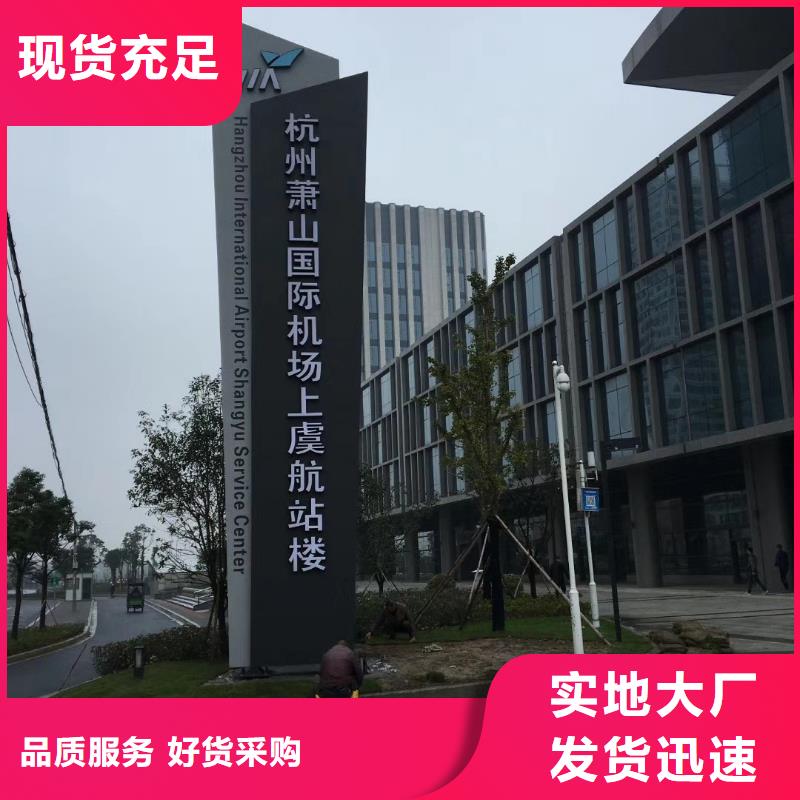 精神堡垒【景观雕塑】来图定制量大从优