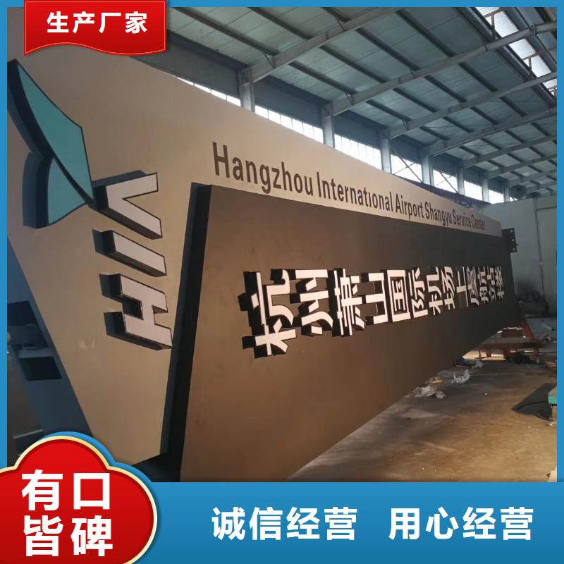 精神堡垒雕塑定制质优价廉