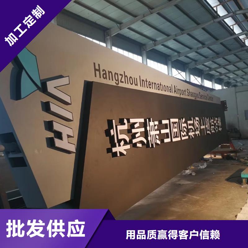 
景区精神堡垒良心厂家