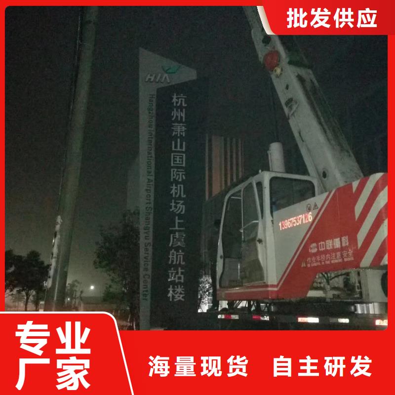 
发光不锈钢精神堡垒
按需定制