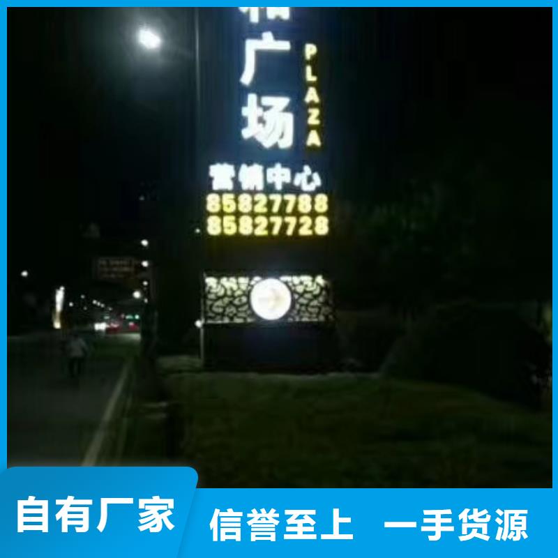 企业文化精神堡垒定制