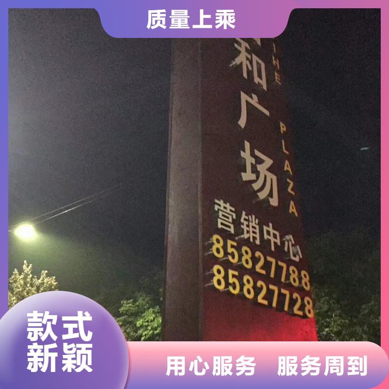 精神堡垒雕塑定制厂家