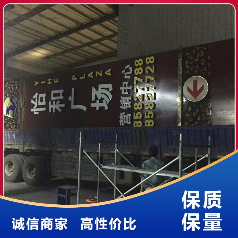 附近精神堡垒厂家