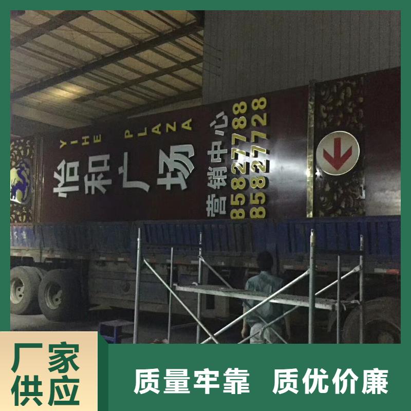 精神堡垒,活动导视牌库存充足