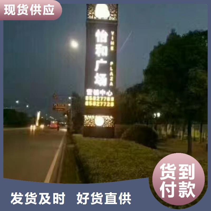 
乡村精神堡垒设计