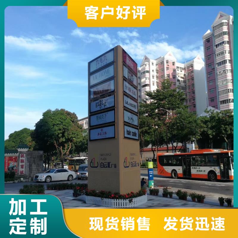 附近精神堡垒厂家