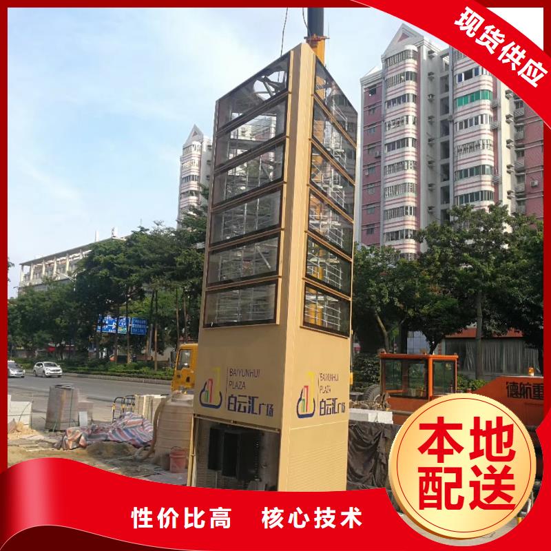 商业区精神堡垒
诚信厂家