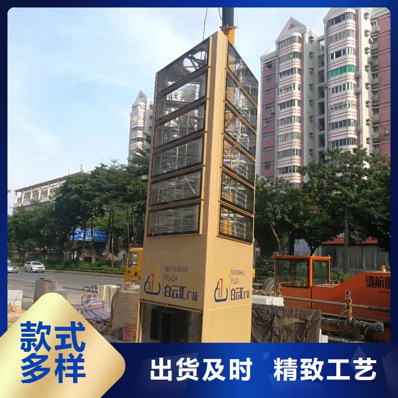 户外立式精神堡垒质量放心