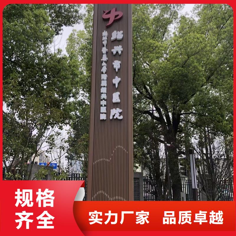 
精神堡垒雕塑价格公道