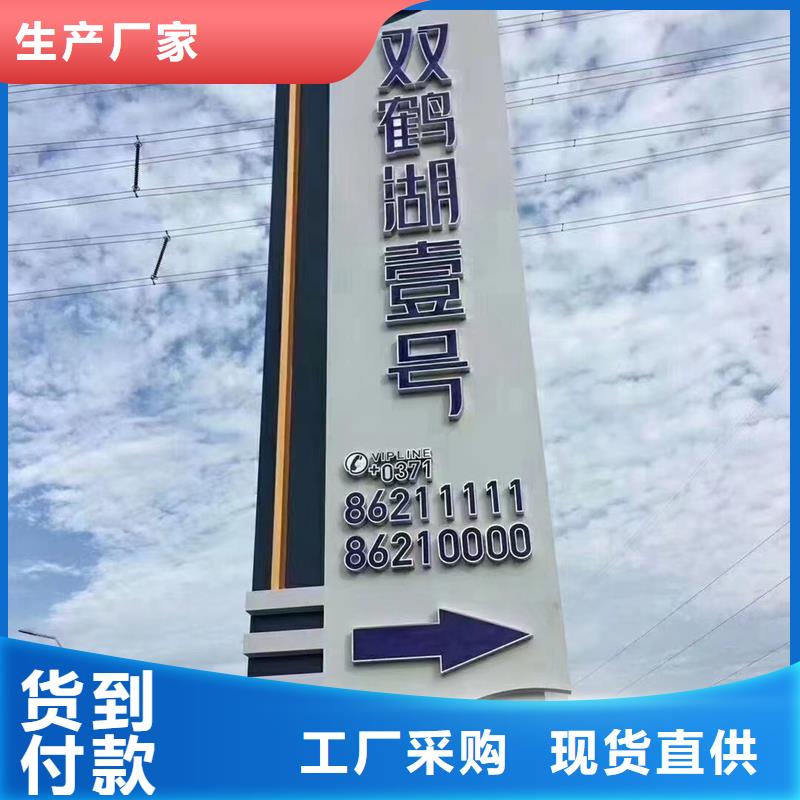 大型雕塑精神堡垒定制