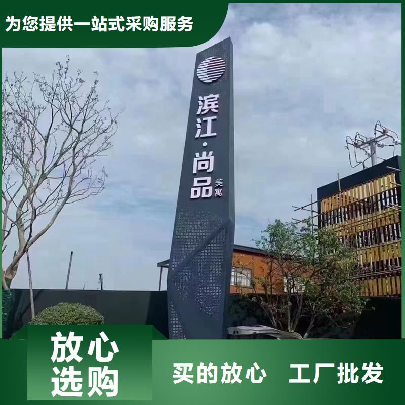 学校精神堡垒厂家